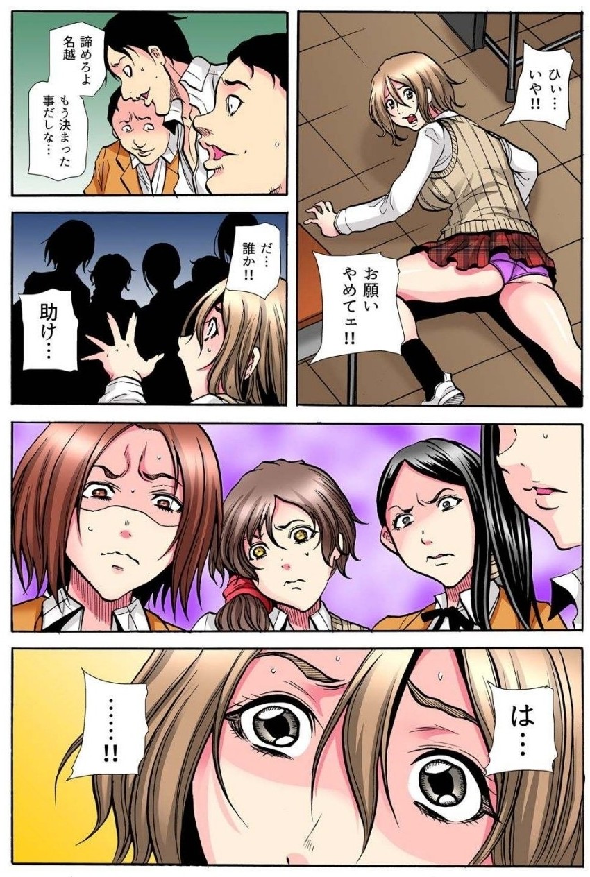 [Tachibana Naoki] 学級会議 次々と暴かれるクラスの女子の淫らな秘密 numero di immagine  131