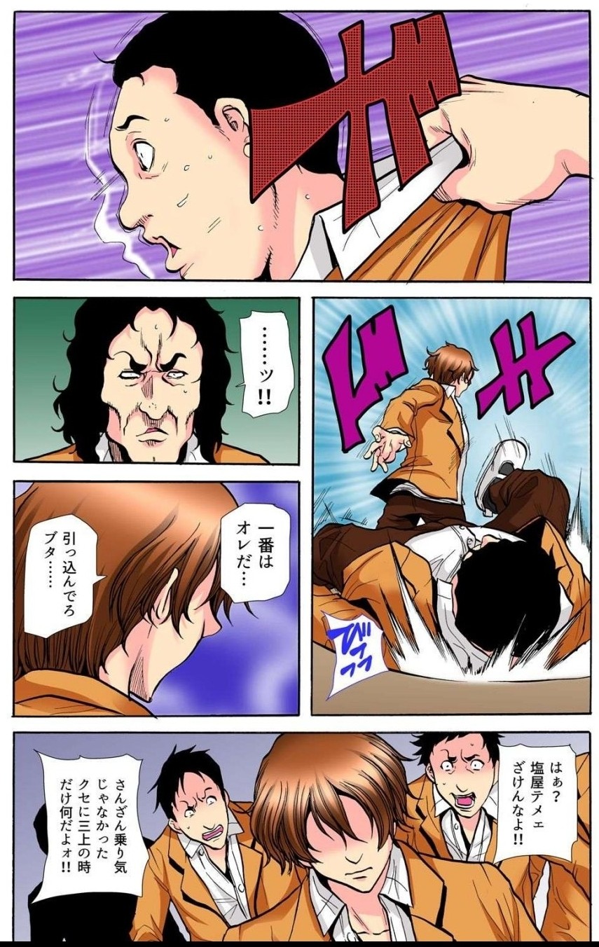 [Tachibana Naoki] 学級会議 次々と暴かれるクラスの女子の淫らな秘密 numero di immagine  144