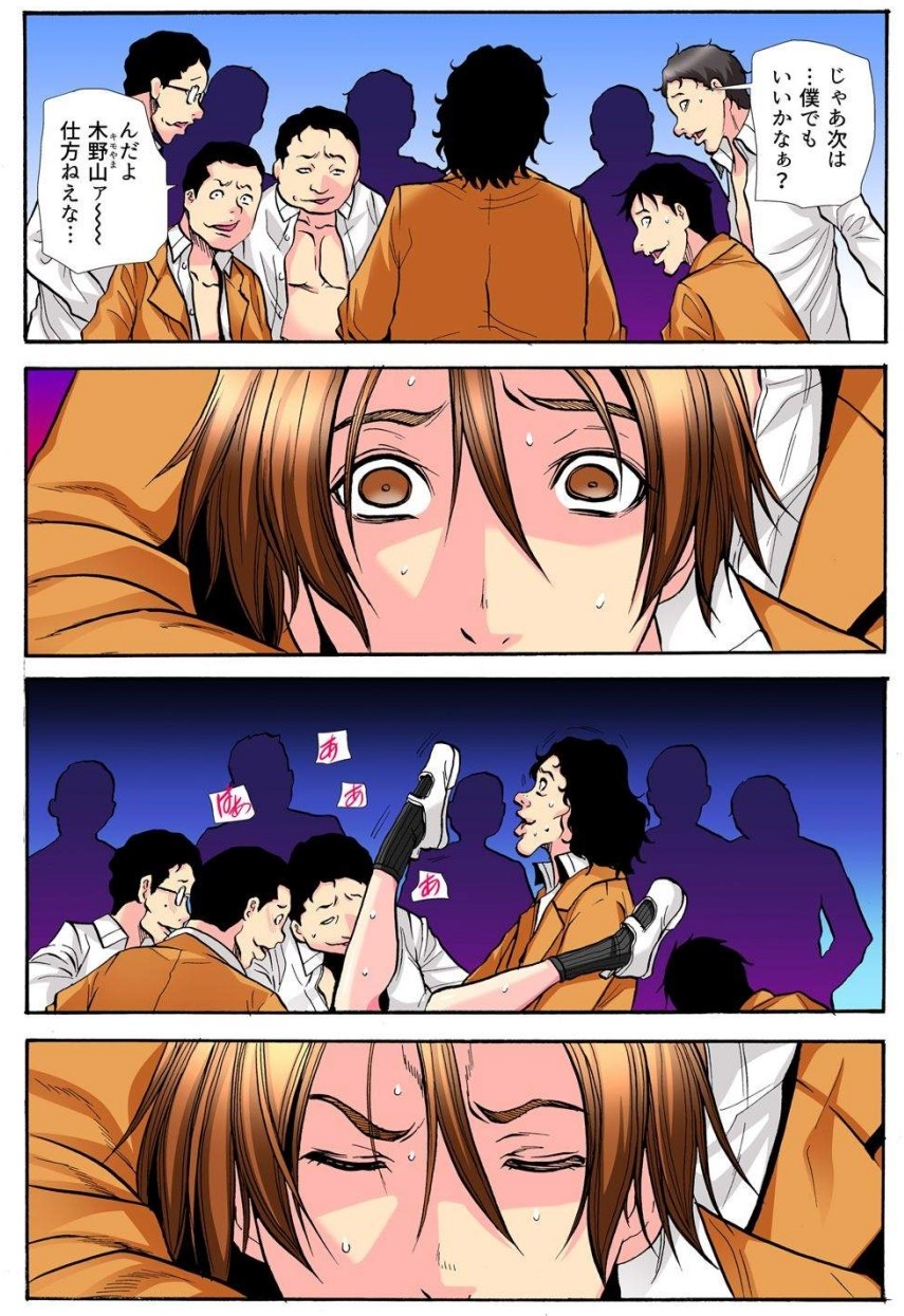 [Tachibana Naoki] 学級会議 次々と暴かれるクラスの女子の淫らな秘密 numero di immagine  168