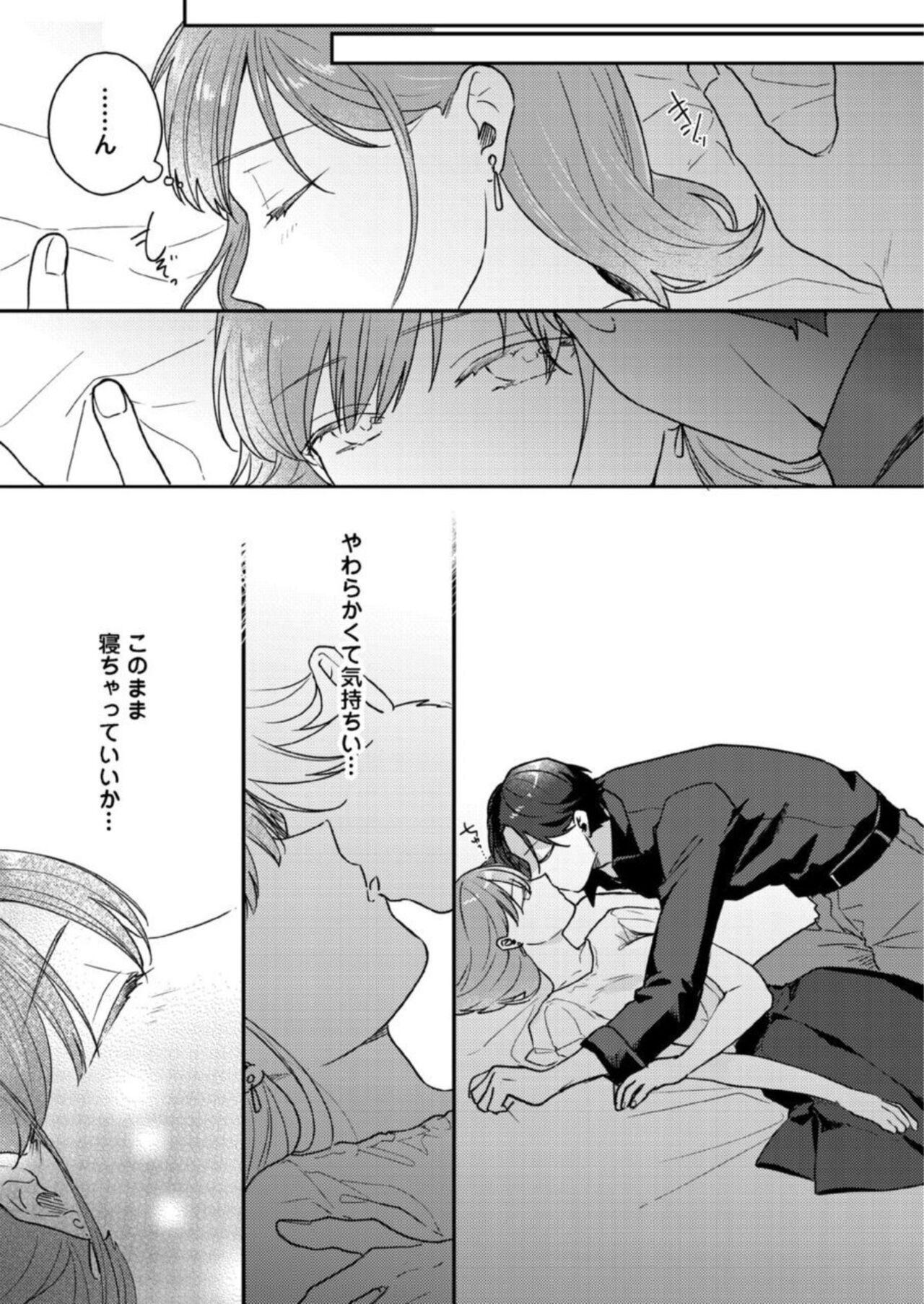 [Takanashi Madoka] "Renai Chocola" Akuma Onii-san no Gouin Ecchi ~ Sonna ni Semararete mo Keiyaku Shimasen! 1-2 图片编号 13