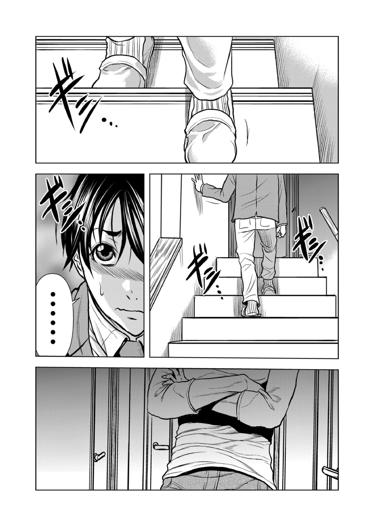 [Tachibana Naoki] Mamasan,yobai ha OK desuka? VOL9(25-27話) imagen número 38