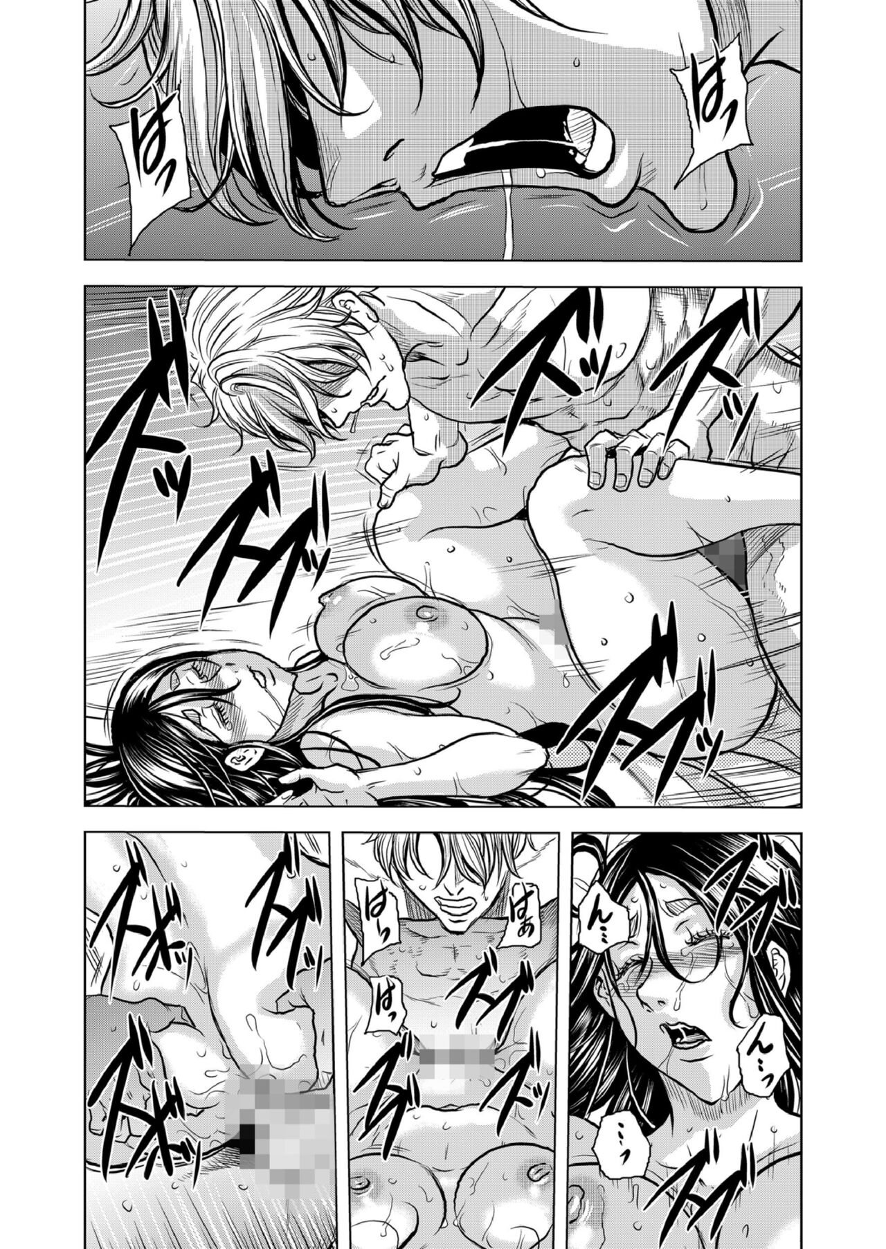 [Tachibana Naoki] Mamasan,yobai ha OK desuka? VOL9(25-27話) imagen número 46