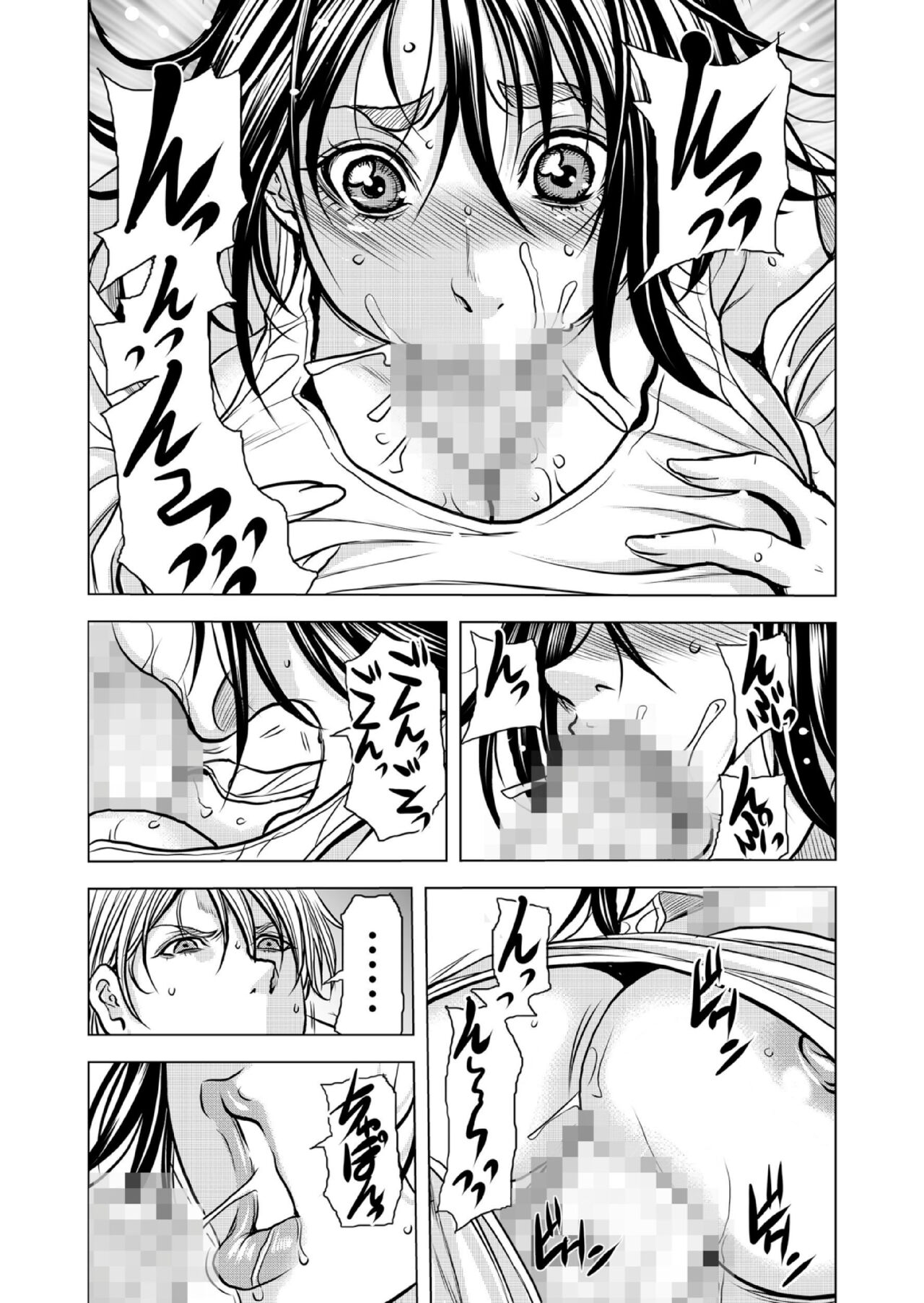 [Tachibana Naoki] Mamasan,yobai ha OK desuka? VOL10(28-30話) imagen número 37