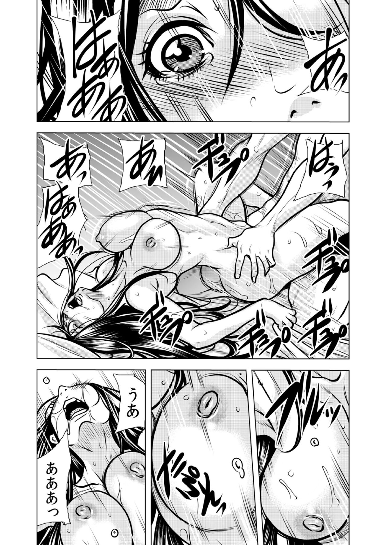 [Tachibana Naoki] Mamasan,yobai ha OK desuka? VOL11(31-33話) imagen número 61