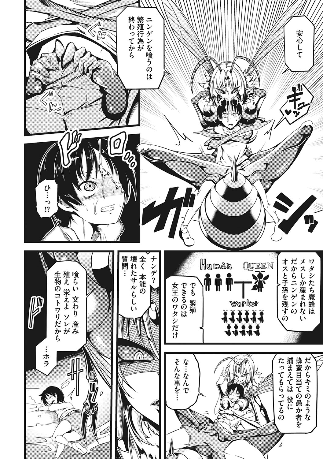 [Ganmarei] Sanpai Shoujo [Digital] Bildnummer 81