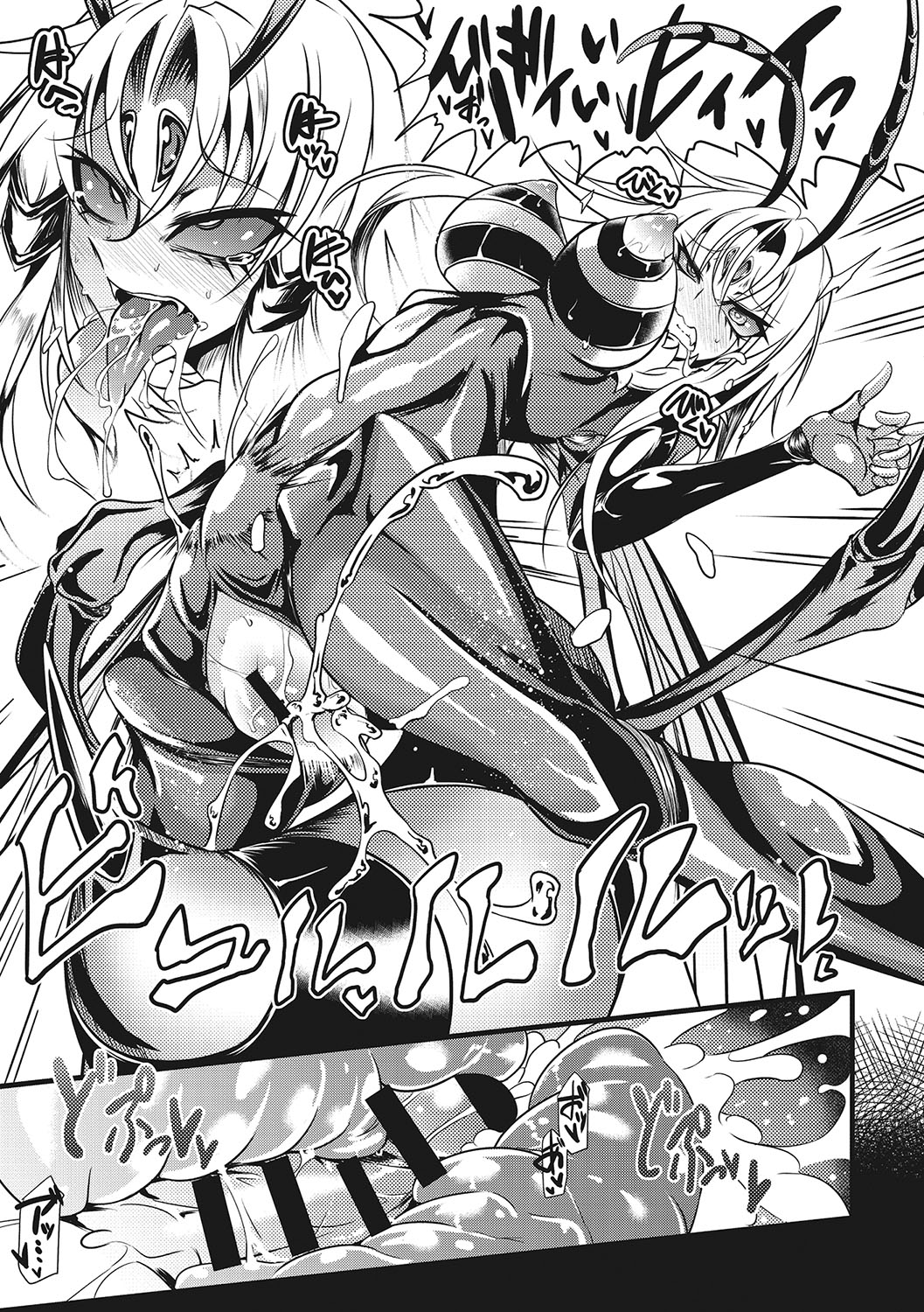 [Ganmarei] Sanpai Shoujo [Digital] Bildnummer 94