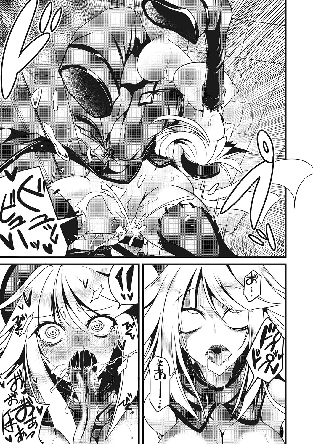 [Ganmarei] Sanpai Shoujo [Digital] Bildnummer 126