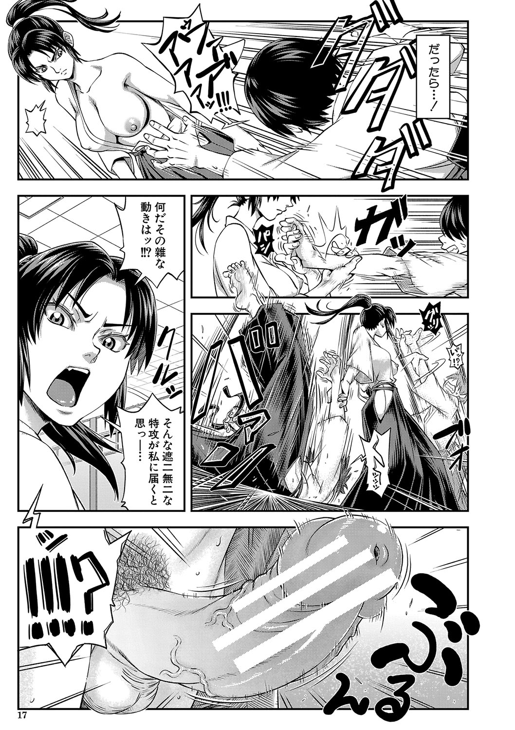 [Ikumo Taisuke] Yareba Yaru Hodo Suki ni Naru [Digital] image number 18