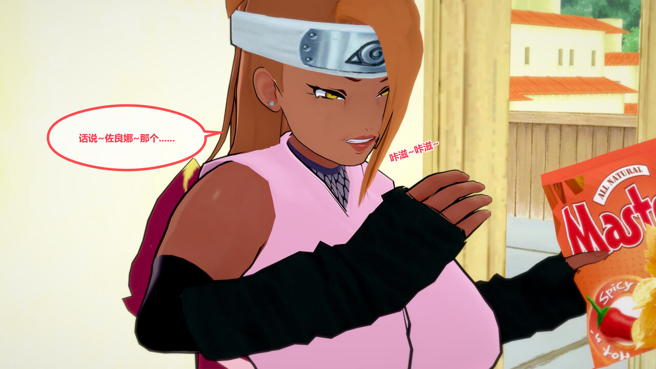 Naruto：The female ninjas of Konoha Village 画像番号 7