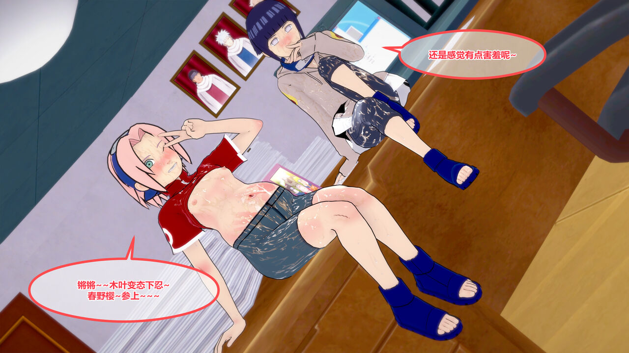 Naruto：The female ninjas of Konoha Village 画像番号 29