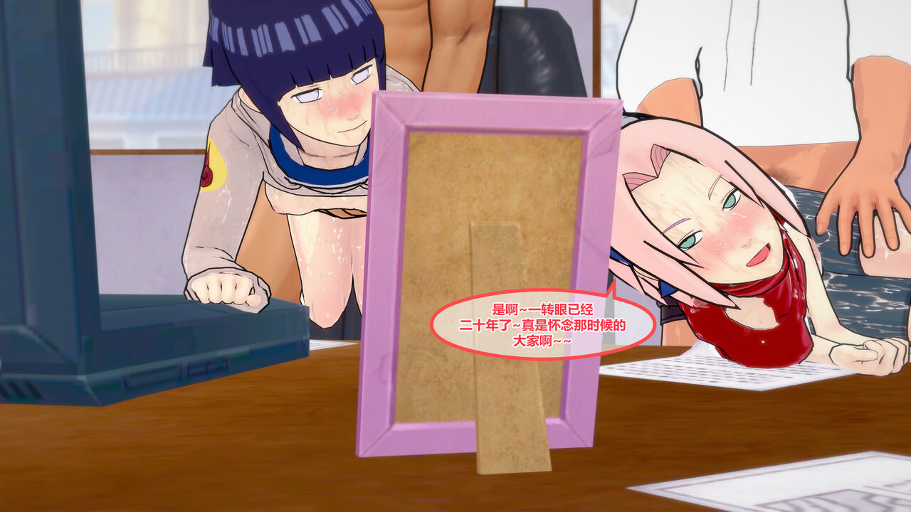 Naruto：The female ninjas of Konoha Village 画像番号 33