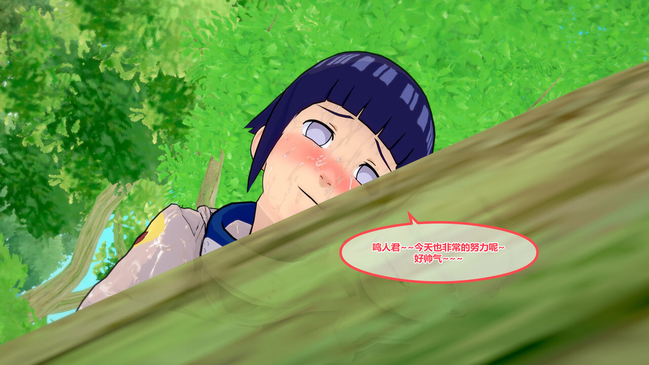 Naruto：The female ninjas of Konoha Village 画像番号 37