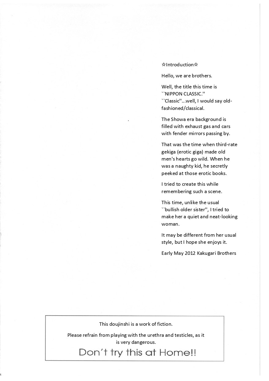 (Futaket 8) [Niku Ringo (Kakugari Kyoudai)] NIPPON CLASSIC [English] 图片编号 3