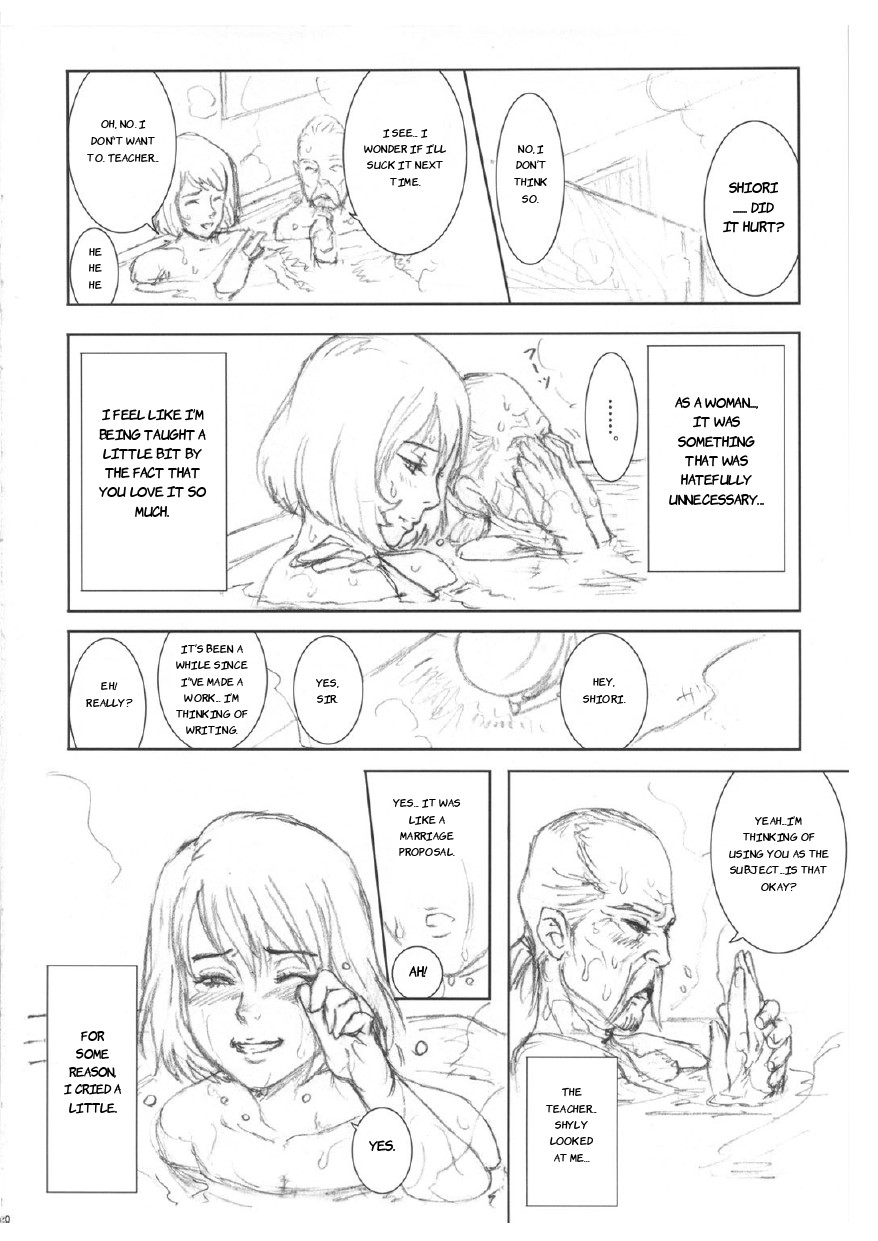 (Futaket 8) [Niku Ringo (Kakugari Kyoudai)] NIPPON CLASSIC [English] 图片编号 19