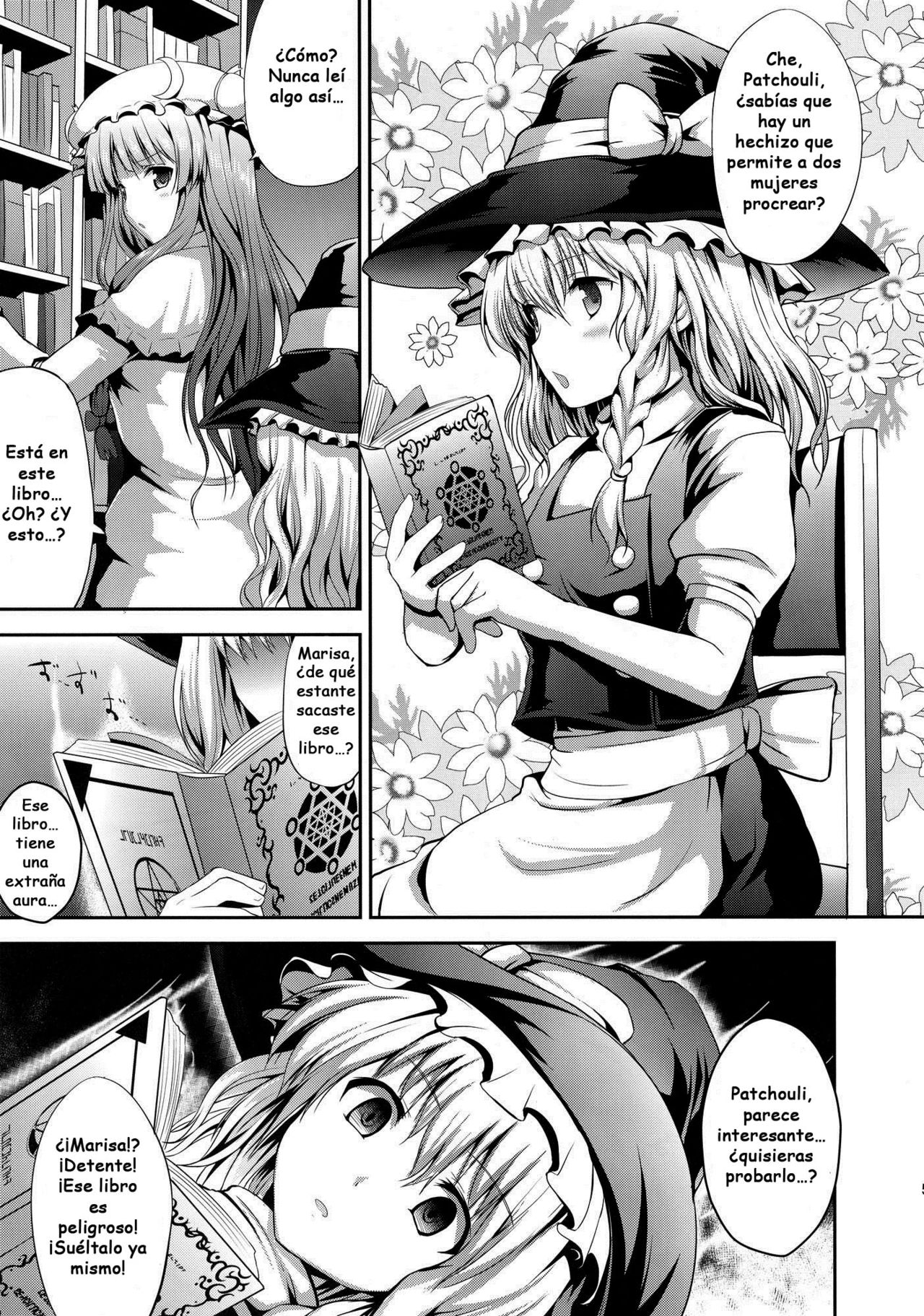 (C83) [An-Arc (Hamo)] EXTRA FLESH (Touhou Project) [Spanish] [Incomplete] 画像番号 4