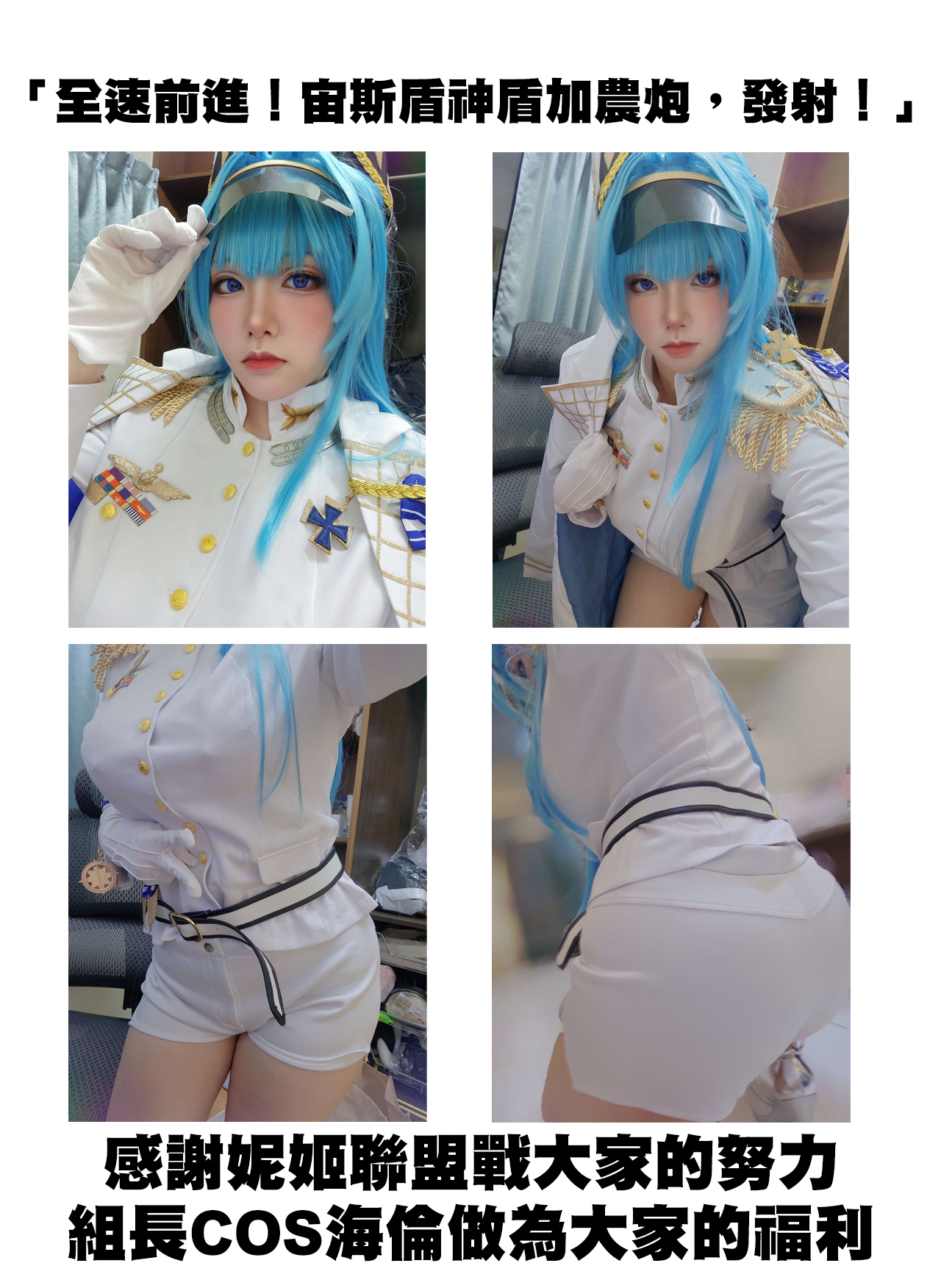 (C103) [Chocolate Jam (Morino Koala)] Ryousangata Modania Onaho-ka Keikaku (Goddess of Victory: Nikke)[chinese]【基德漢化組】 图片编号 29