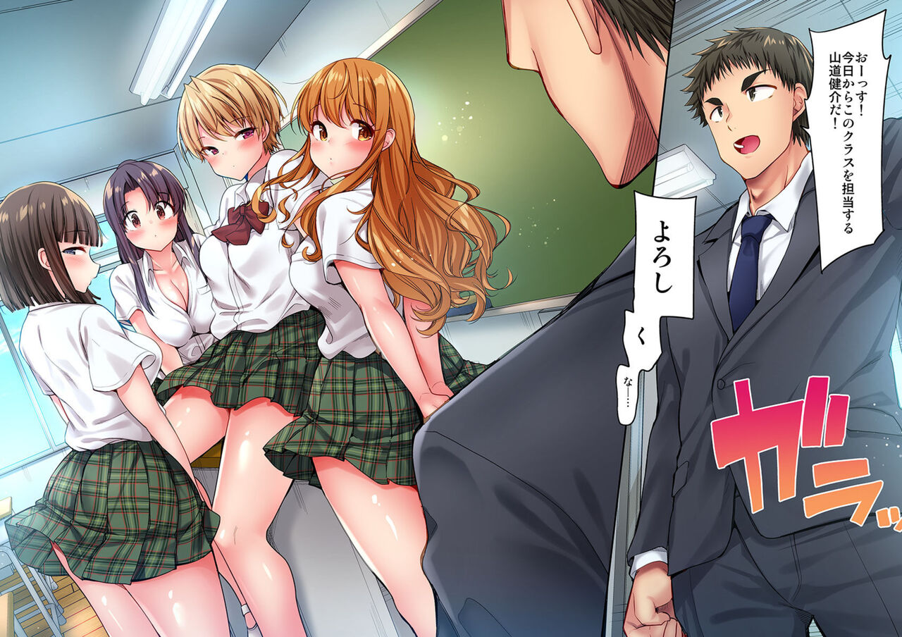 [Yuuki HB] Harem Camp! 1-2 [Digital] numero di immagine  51