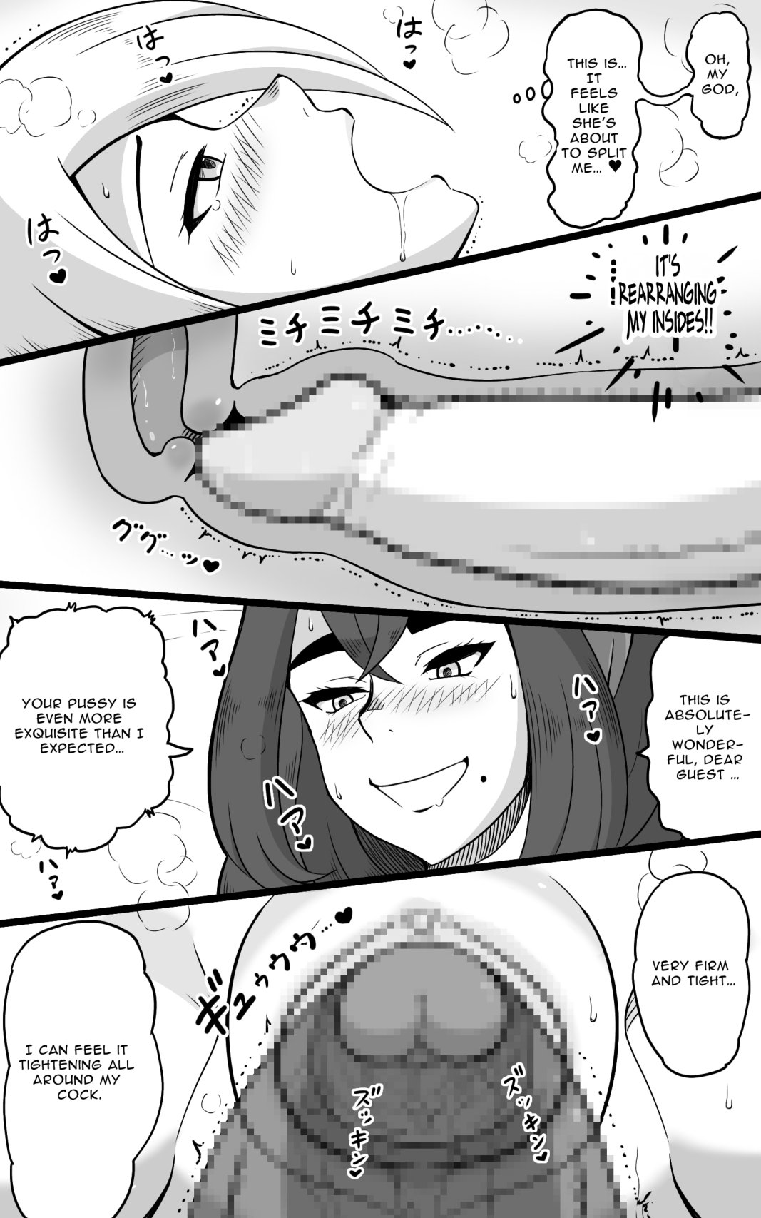 [pink-noise (Mizuiro Megane)] Hitou Futanari Onsen Himitsu no Shoushin Ryokou | Hidden Futanari Hot-springs Retreat ~what becomes of the broken hearted~ [English] [RWfuta] imagen número 22