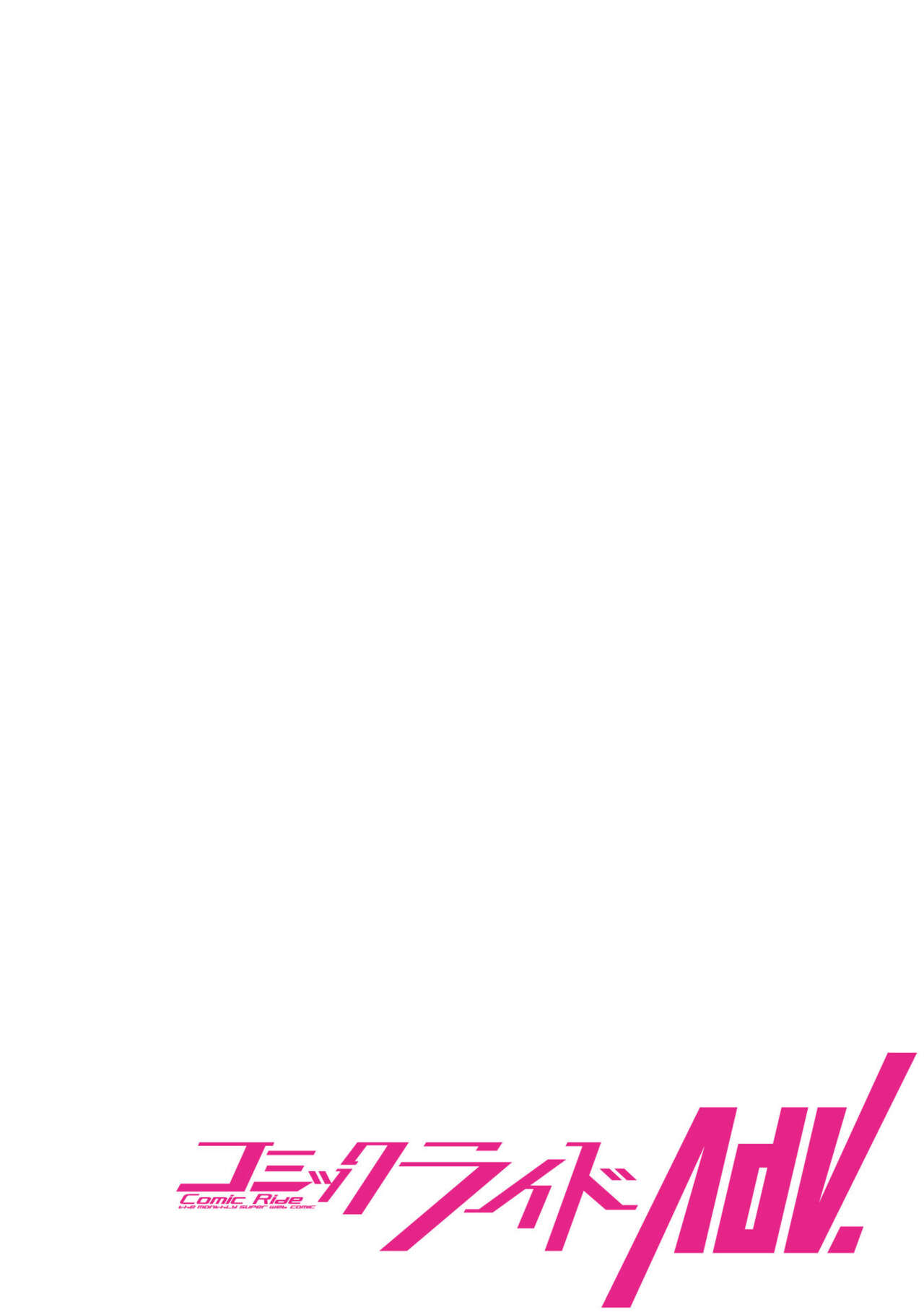 [Soramoti, Yu Kawasaki, Sumi Tengyo, Tachibana Yuu] Hangyaku no Yūsha 〜 Sukiru o Tsukatte Haraguro ōjo no Kokoro to Karada o Shōaku seyo 〜 1-2 imagen número 2