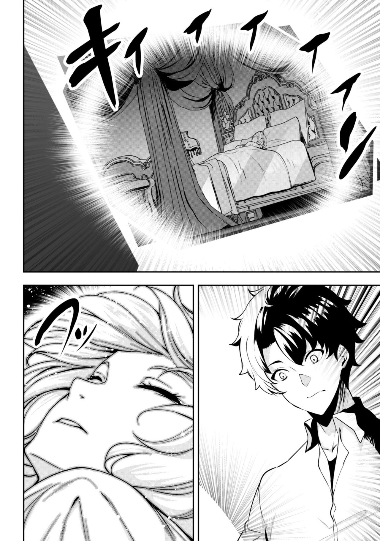 [Soramoti, Yu Kawasaki, Sumi Tengyo, Tachibana Yuu] Hangyaku no Yūsha 〜 Sukiru o Tsukatte Haraguro ōjo no Kokoro to Karada o Shōaku seyo 〜 1-2 imagen número 44