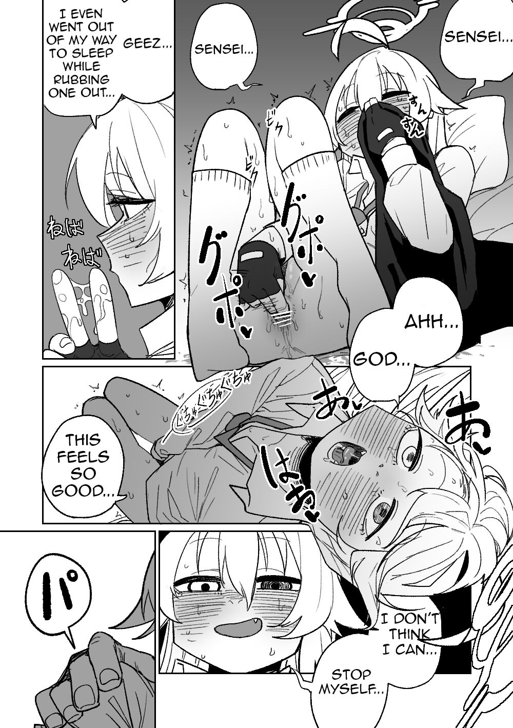 [Hightway 420] Sensei to Issho ni Netai Hoshino (Blue Archive) (Blue Archive) [English] [Shiririn] numero di immagine  5