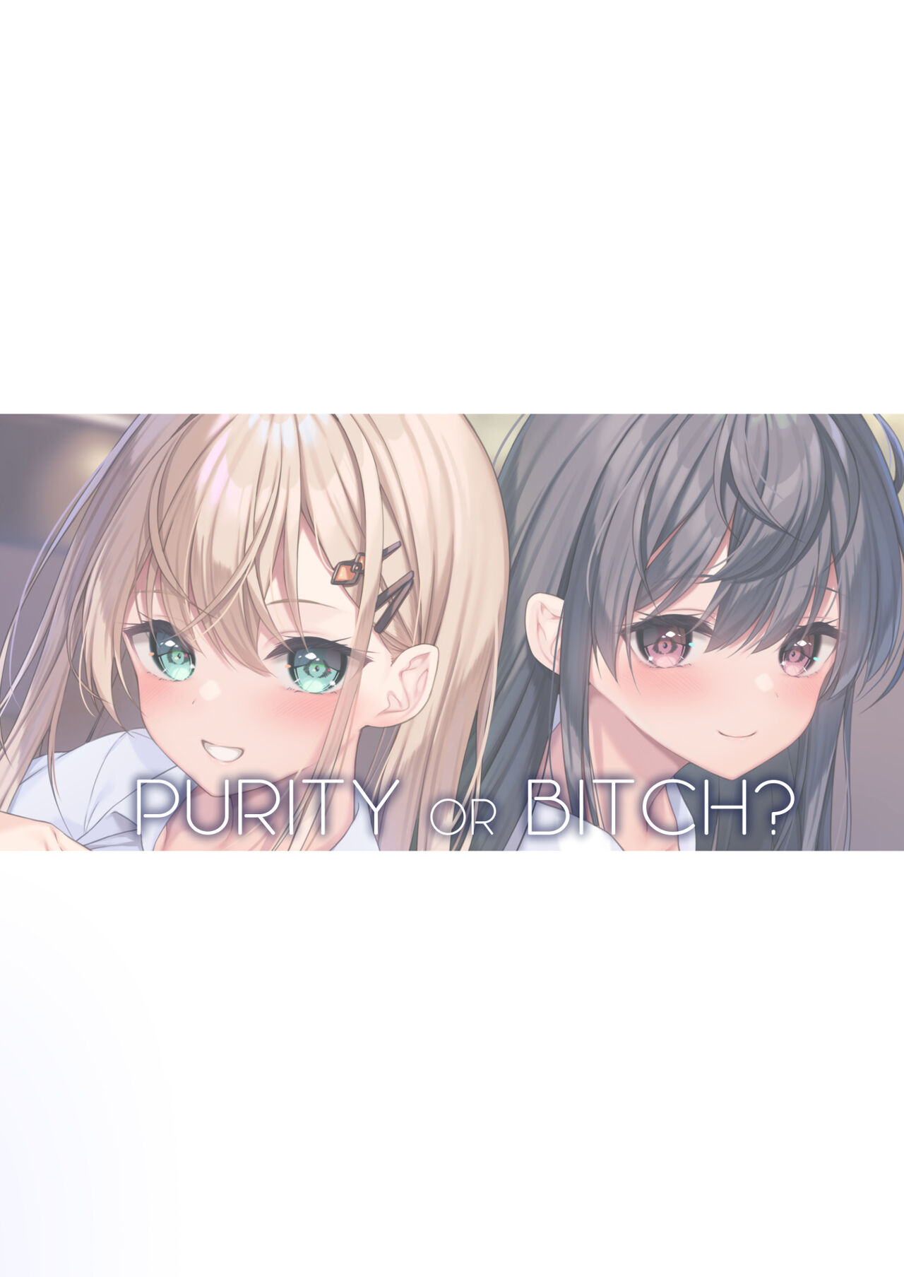[Yuubeno Gakuensai (Sena Chifuyu*)] PURITY OR BITCH? [Korean] [팀 오바참치]  [Digital] numero di immagine  32