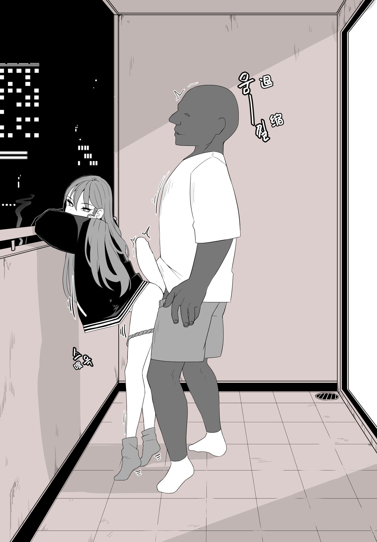 [mangmoongming] 조그만 누나와 큰 동생(step sis) [chinese] numero di immagine  22