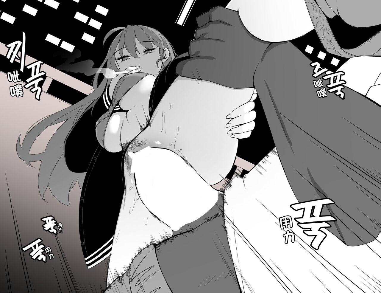 [mangmoongming] 조그만 누나와 큰 동생(step sis) [chinese] numero di immagine  25