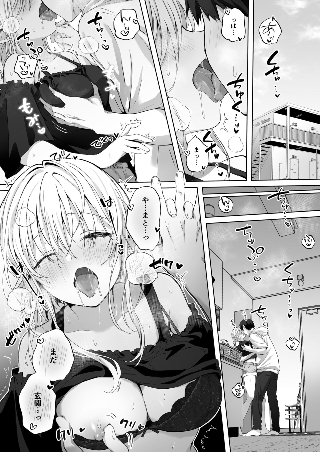 [Rockydou (Akane)] Ecchi no Toki Dake, Chotto S. ～Fudan wa Otonashii Kareshi ni Hitasura Yasashiku Semerareru～ [Digital] numero di immagine  10