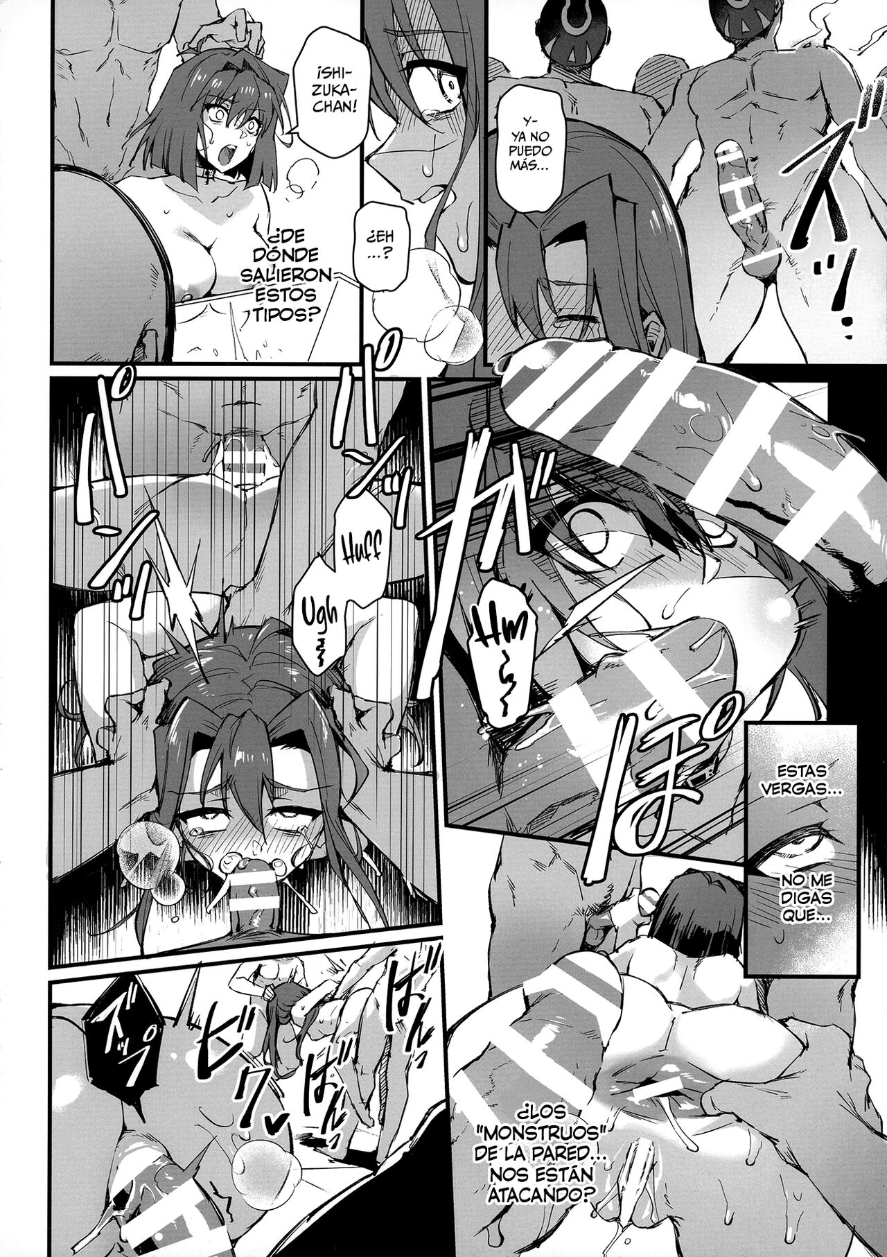 (C102) [Miburi (MIBRY)] PLAY TIME IS OVER (Yu-Gi-Oh!) [Spanish] [L24 Scan] numero di immagine  25