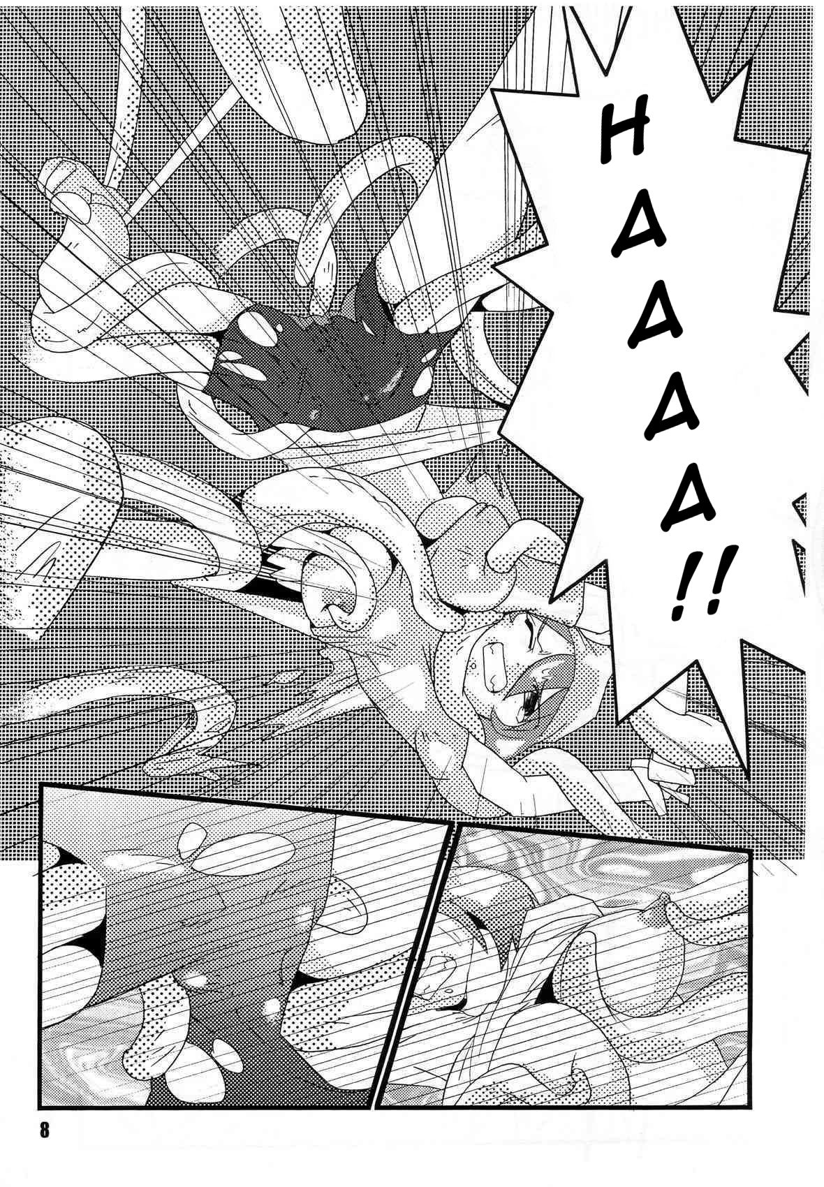 (C71) [Genkin-dou Souhonpo (Geroppa)] Red. (Pokémon) [French] Bildnummer 7