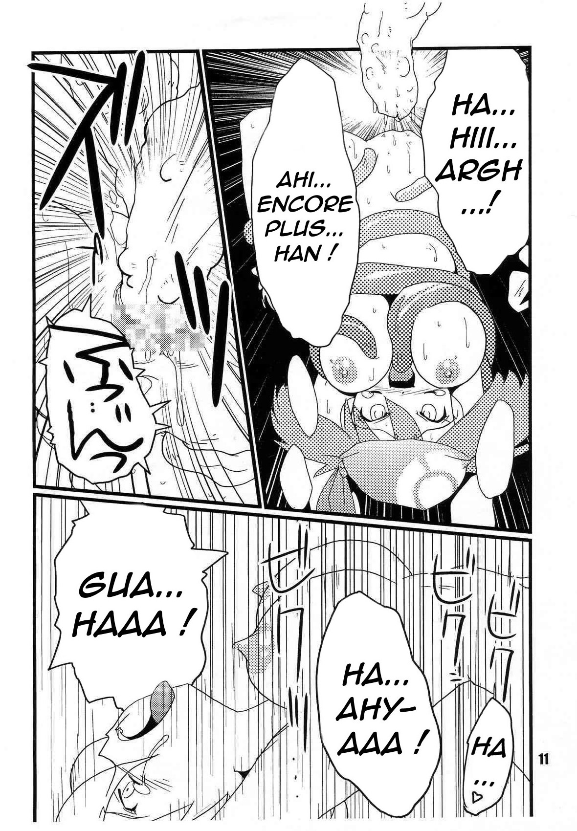 (C71) [Genkin-dou Souhonpo (Geroppa)] Red. (Pokémon) [French] Bildnummer 10