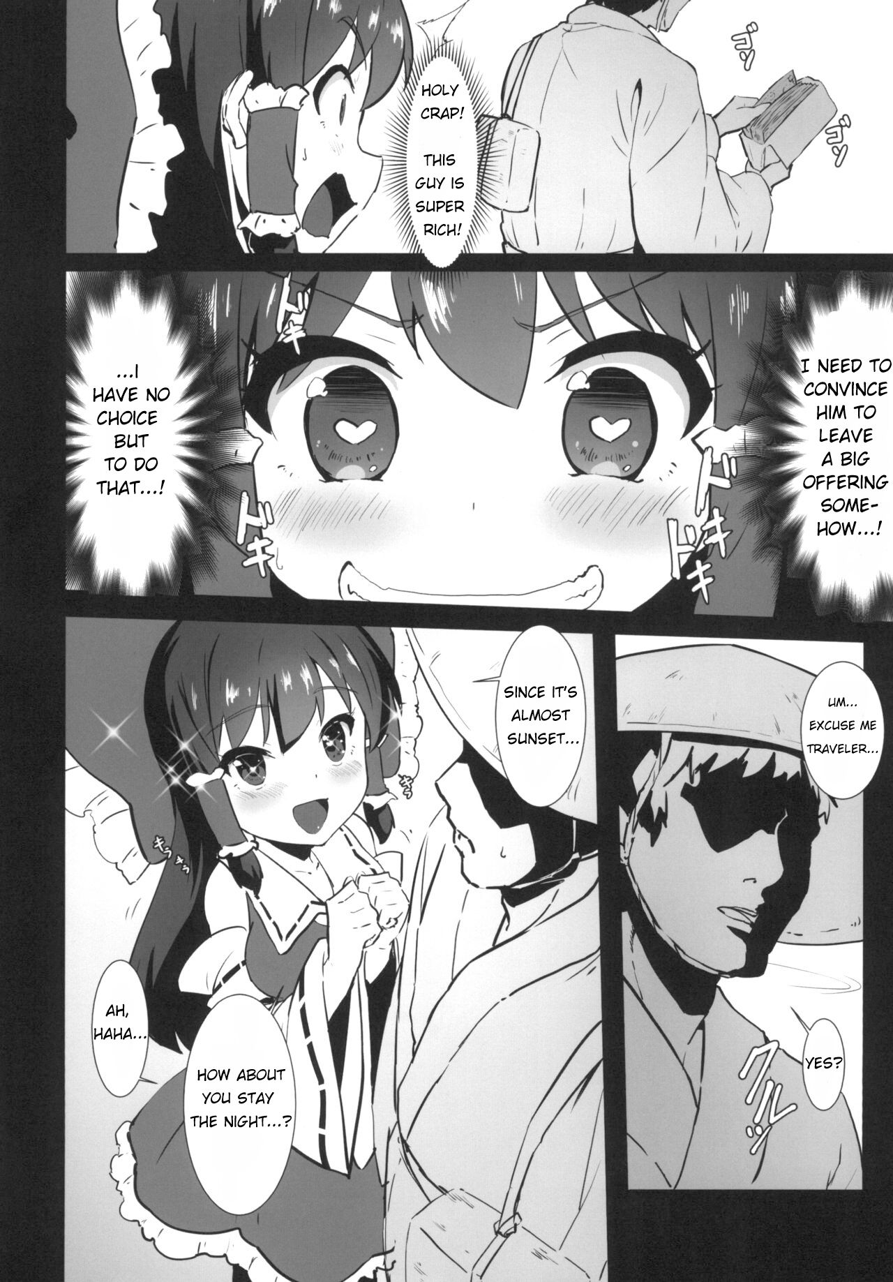 [Yo wa Okazu wo Shomou Shiteoru (Siya)] Futanari Reimu wa Okane ga Hoshii!! | Futanari Reimu wants Money!! (Touhou Project) [English] [Sauce Boss] [Digital] numero di immagine  4