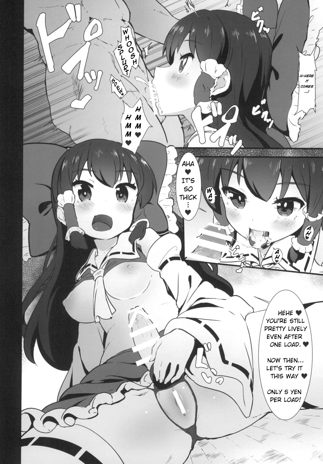 [Yo wa Okazu wo Shomou Shiteoru (Siya)] Futanari Reimu wa Okane ga Hoshii!! | Futanari Reimu wants Money!! (Touhou Project) [English] [Sauce Boss] [Digital] numero di immagine  8