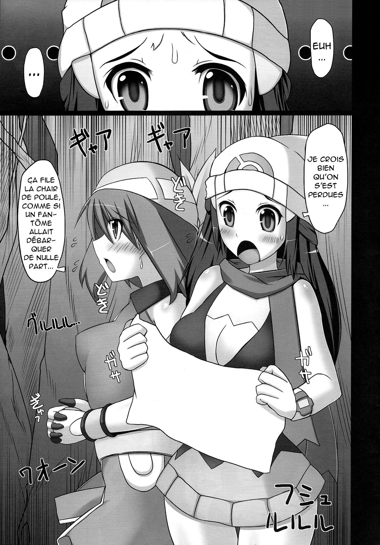 (COMIC1☆4) [Stapspats (Hisui)] W Battle de Daijoubu!! kamo... (Pokémon) [French] 画像番号 5