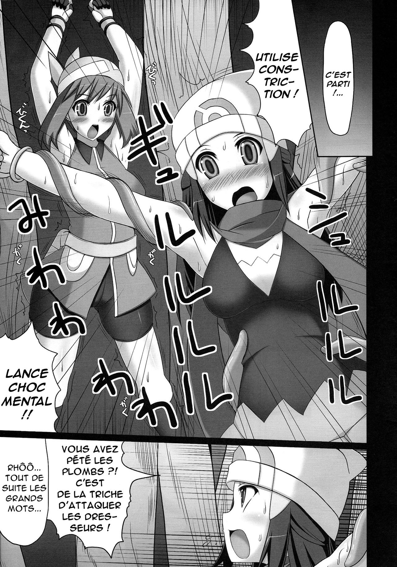 (COMIC1☆4) [Stapspats (Hisui)] W Battle de Daijoubu!! kamo... (Pokémon) [French] 画像番号 7