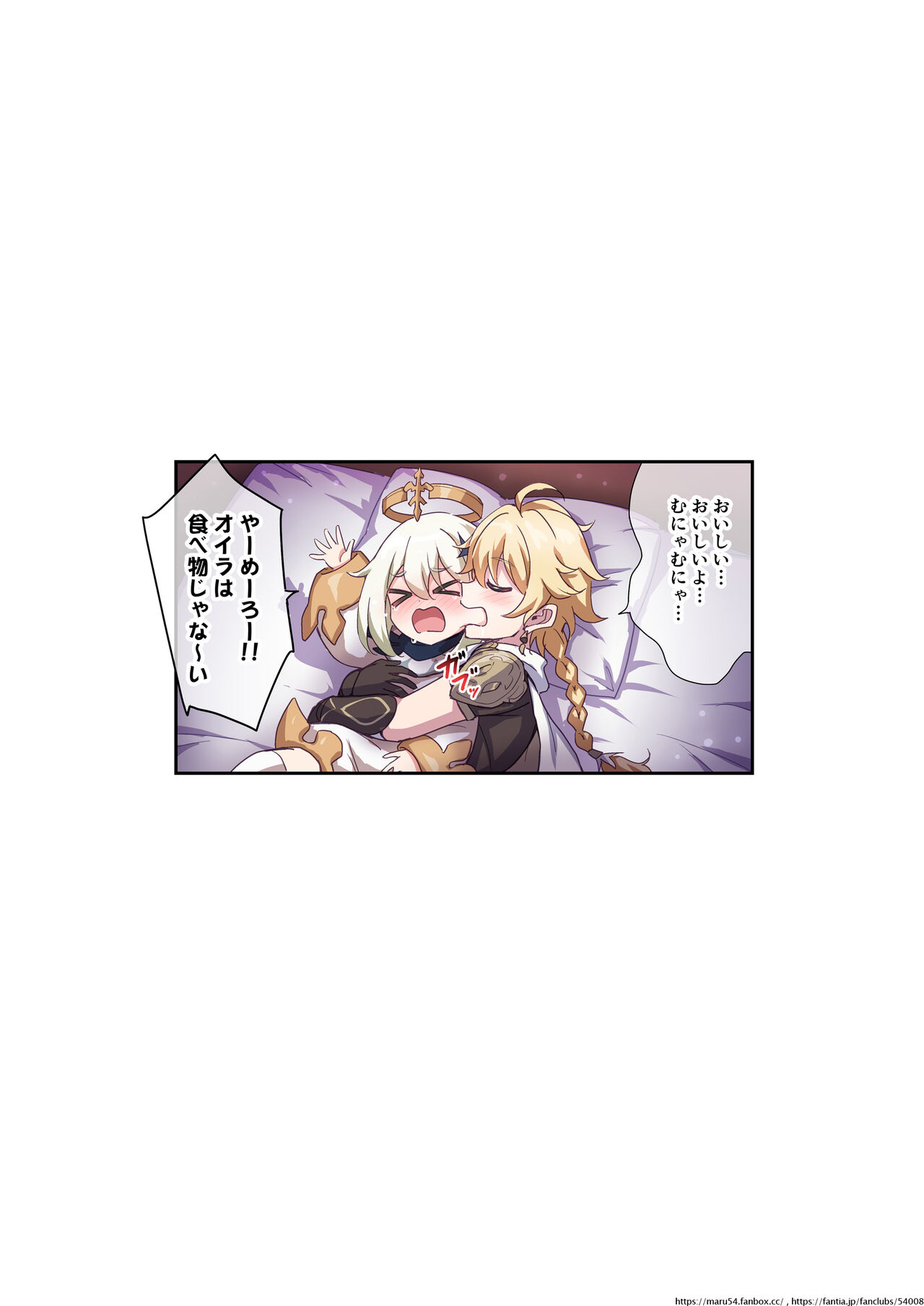 [Marugoshi] Ecchi na Ganyu (Genshin Impact) numero di immagine  3