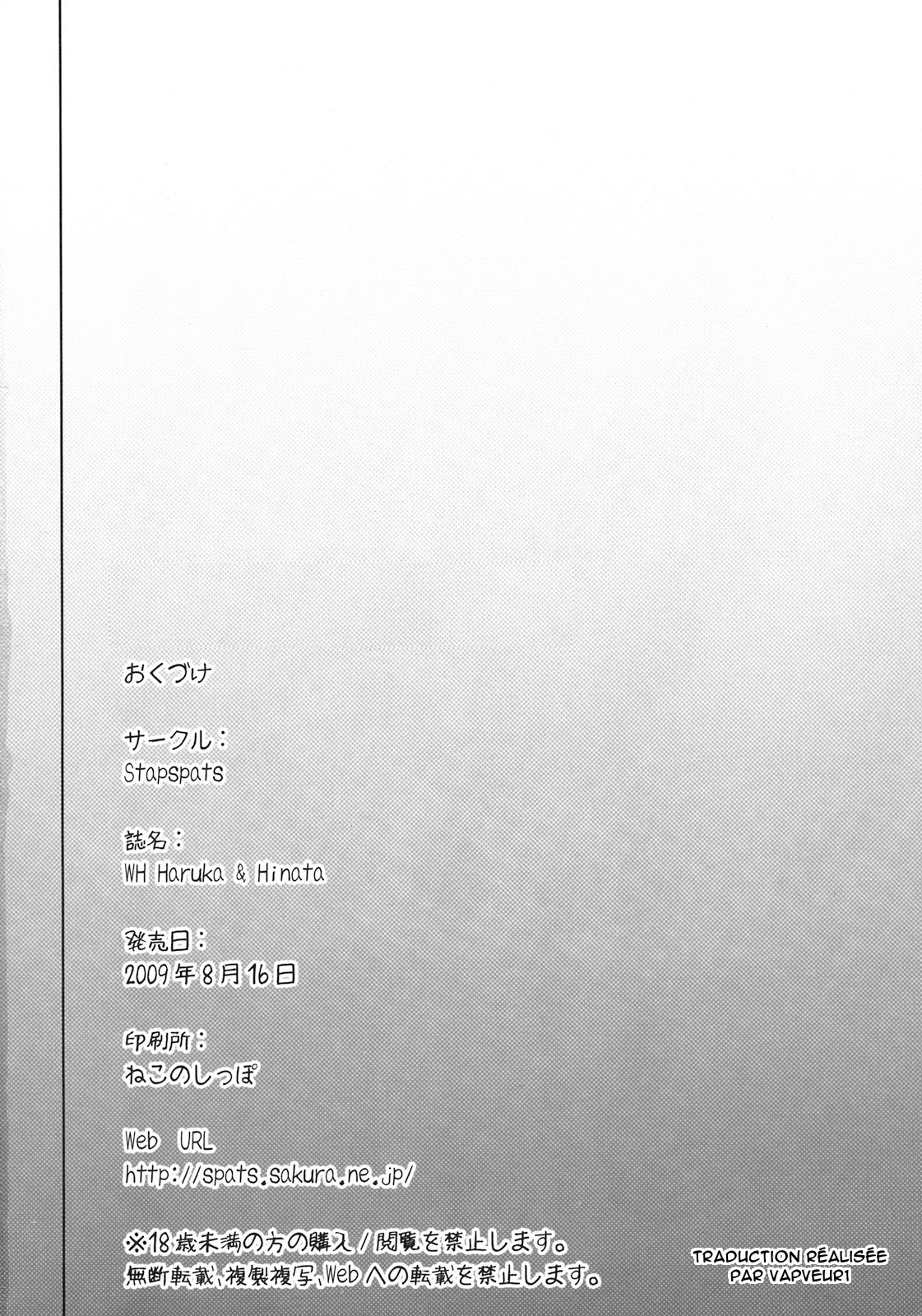 (C76) [Stapspats (Hisui)] WH Haruka&Hinata (Pokémon) [French] Bildnummer 25