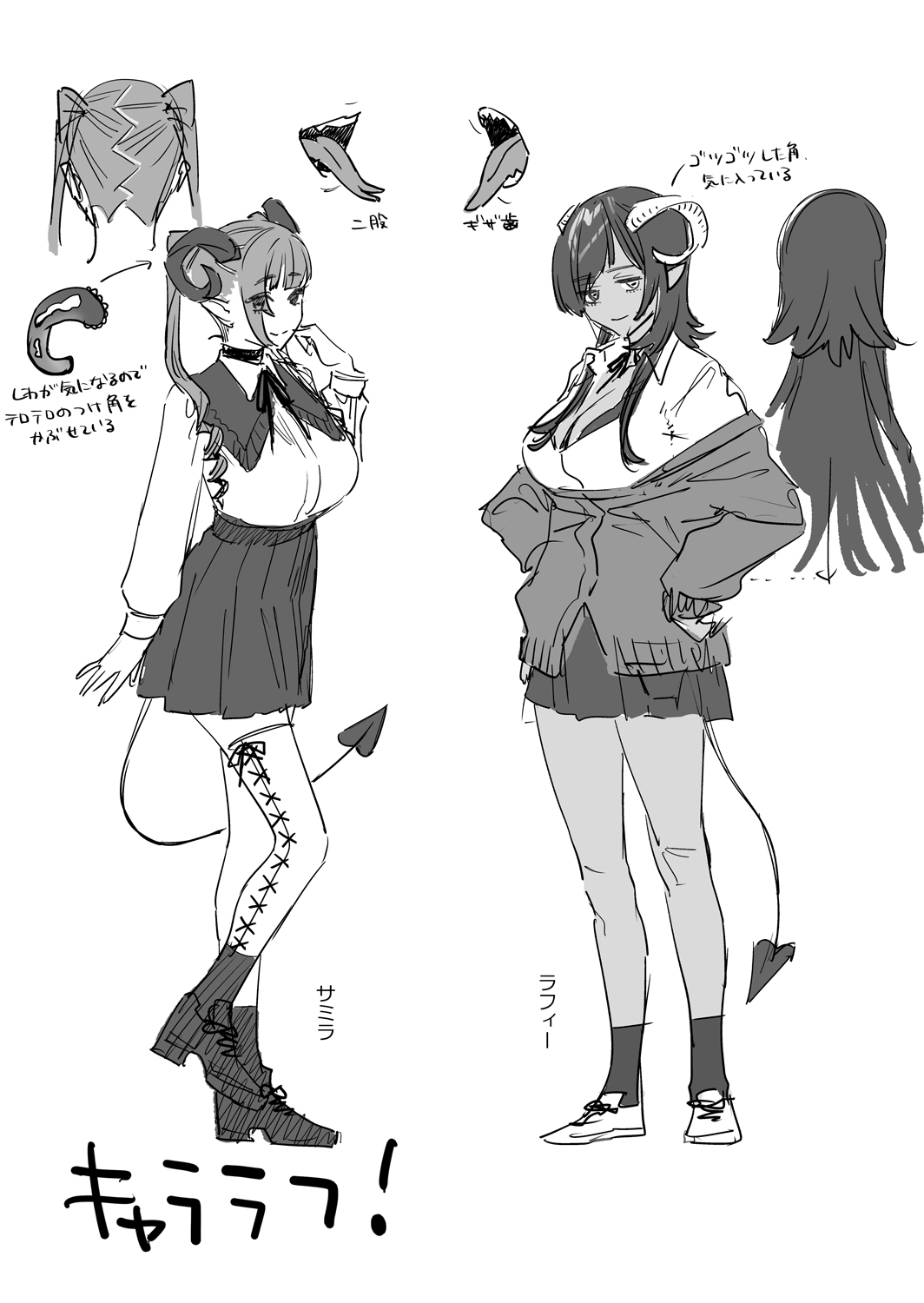 [Mushaburu (Musha Sabu)] Koukan Ryuugakusei -Succubus-tachi to Boku- [Chinese] [Digital] 图片编号 35