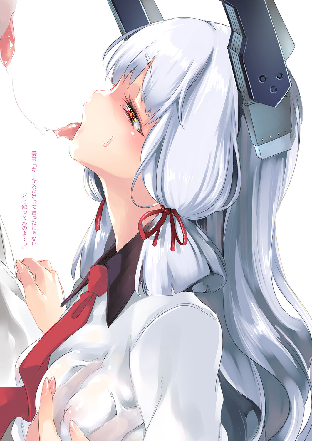 [Kamishiki (Kamizuki Shiki)] Kanmusu x Seifuku H (Kantai Collection -KanColle-) [Digital] 11eme image