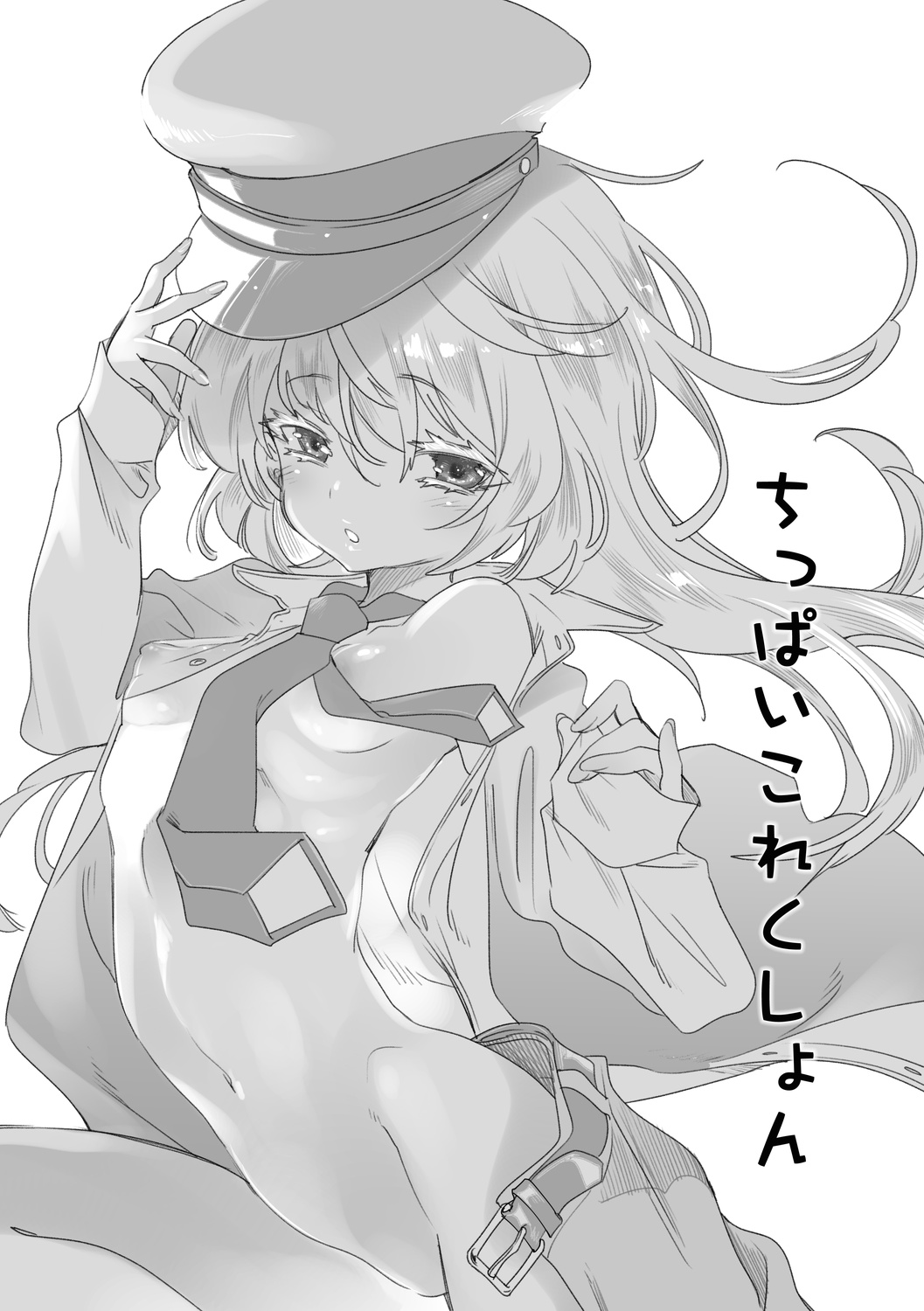 [Kamishiki (Kamizuki Shiki)] Fuwatoro Marshmallow Sand Soushuuhen [Digital] 71eme image