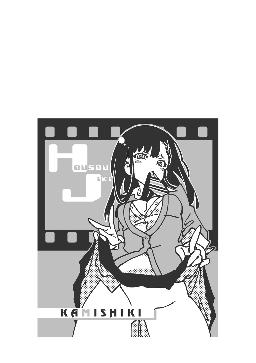 [Kamishiki (Kamizuki Shiki)] Fuwatoro Marshmallow Sand Soushuuhen [Digital] 177eme image