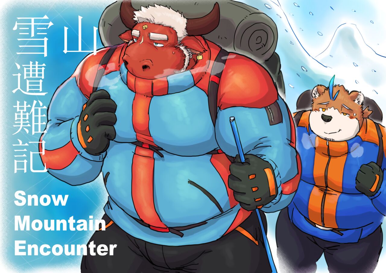 [Renoky] Snow Mountain Encounter [English][Digital] imagen número 1