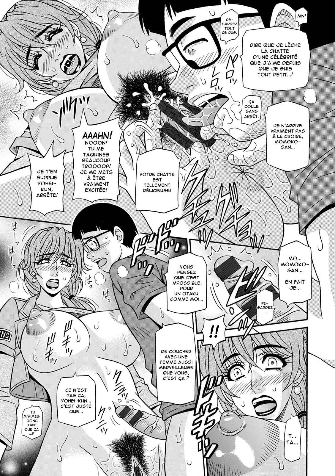 [Ozaki Akira] Shuugou Seyo! Drift V Ch.1-9 [French] [Anatoh] [Digital] 17eme image