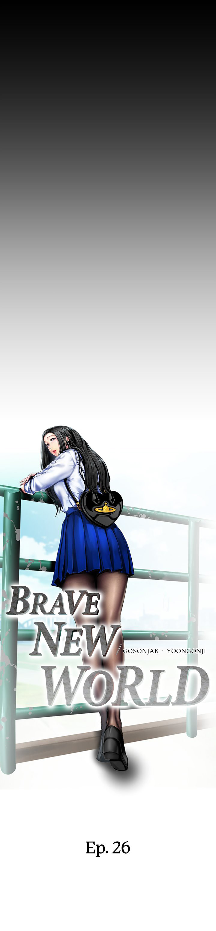 [Gonjison] A Wonderful New World Capitolo 26 изображение № 2