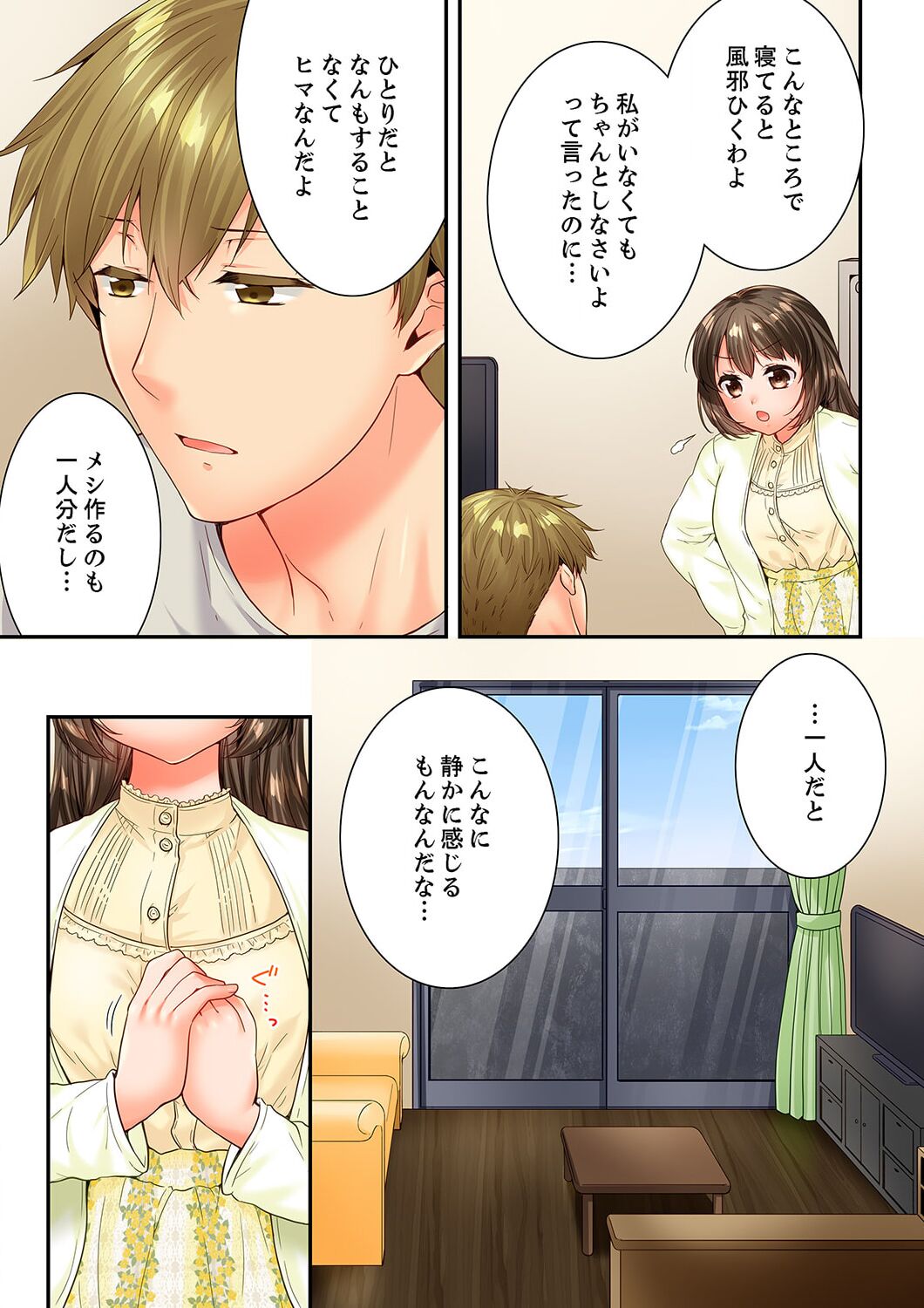 [Togari Ren] Osananajimi  ni Ikasareru Nante...! Doukyo Shonichi ni Kenka Ecchi 61-62 image number 5