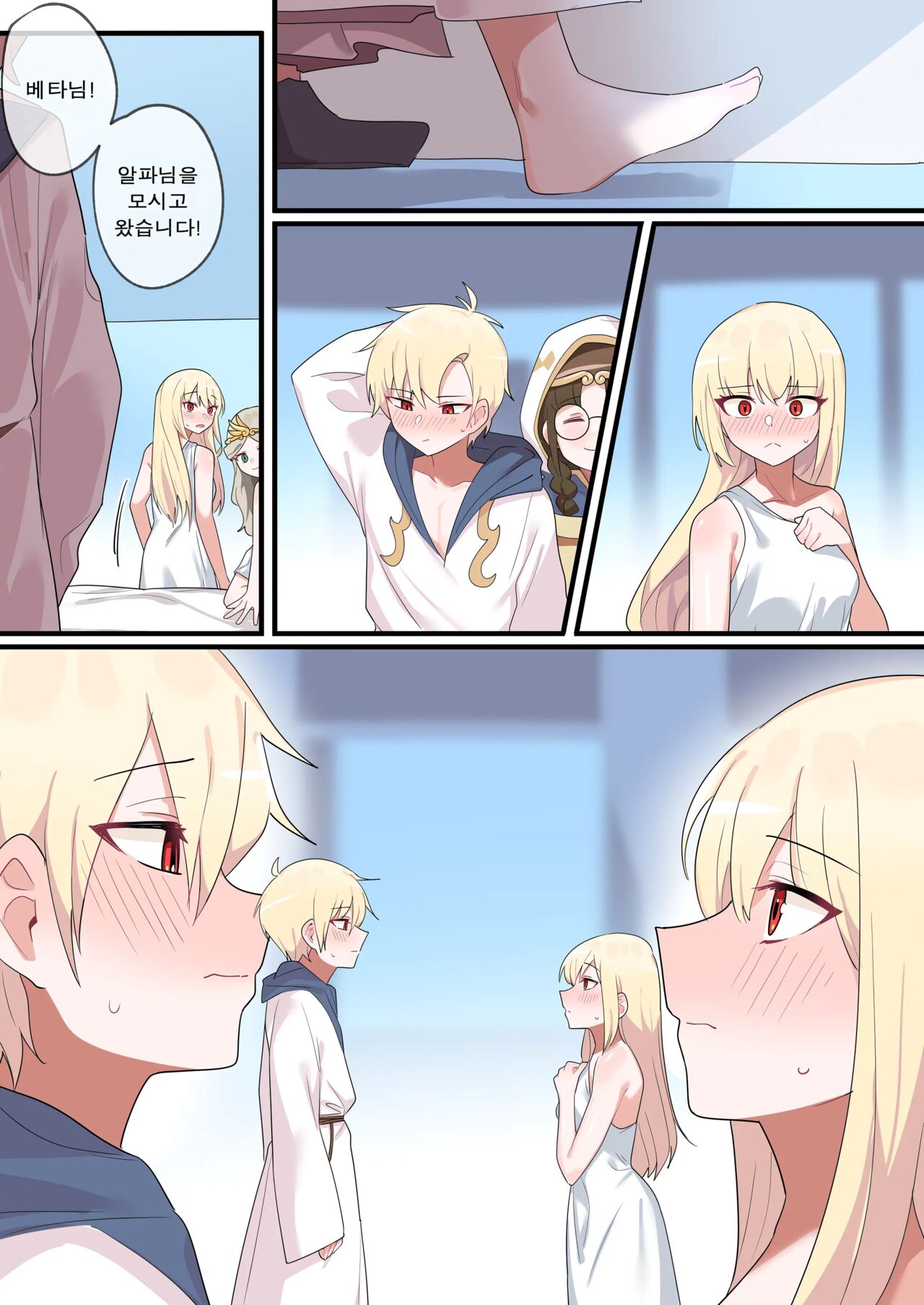 [EDGE GARAM] Hidden Backstory - Zero | 숨겨진 뒷이야기 - 제로 (MapleStory) [Korean] 画像番号 25