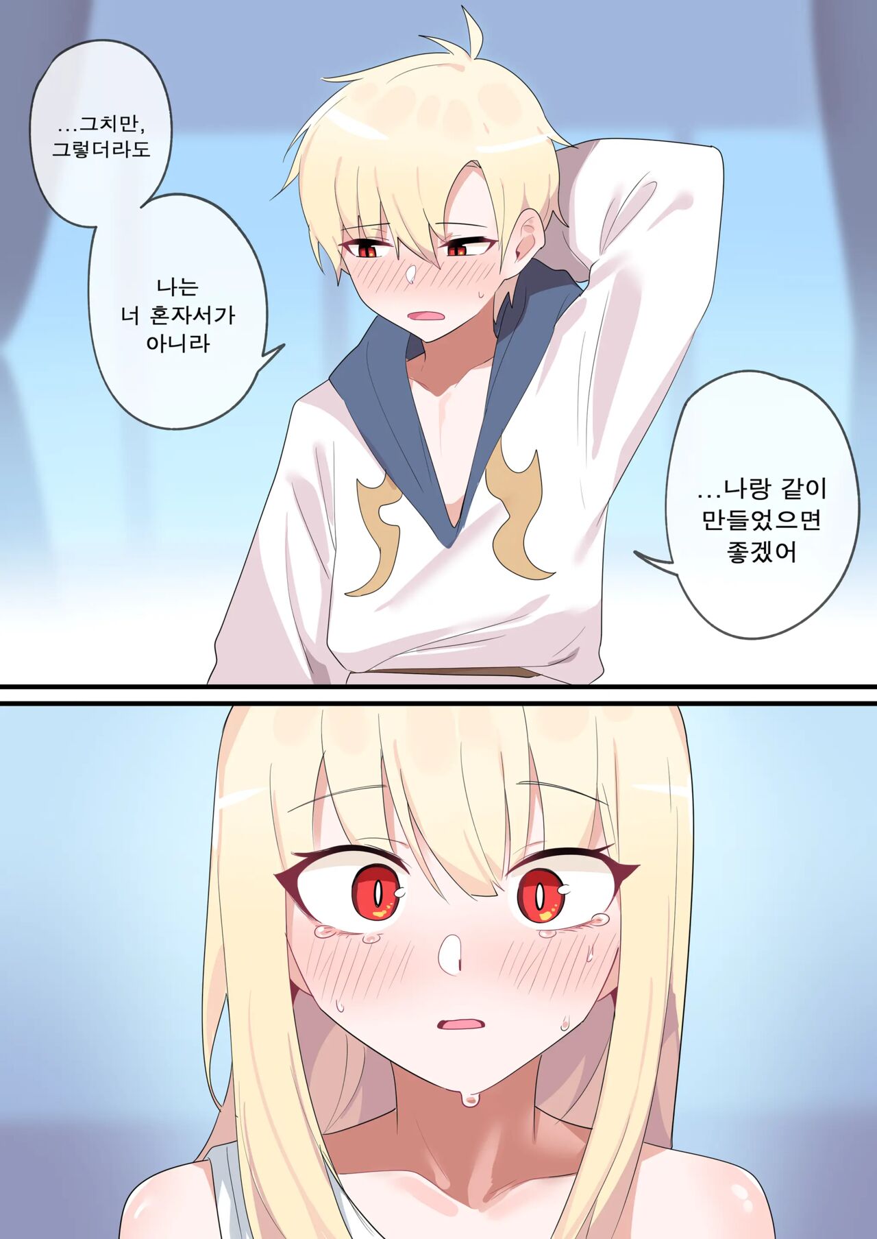 [EDGE GARAM] Hidden Backstory - Zero | 숨겨진 뒷이야기 - 제로 (MapleStory) [Korean] 画像番号 30