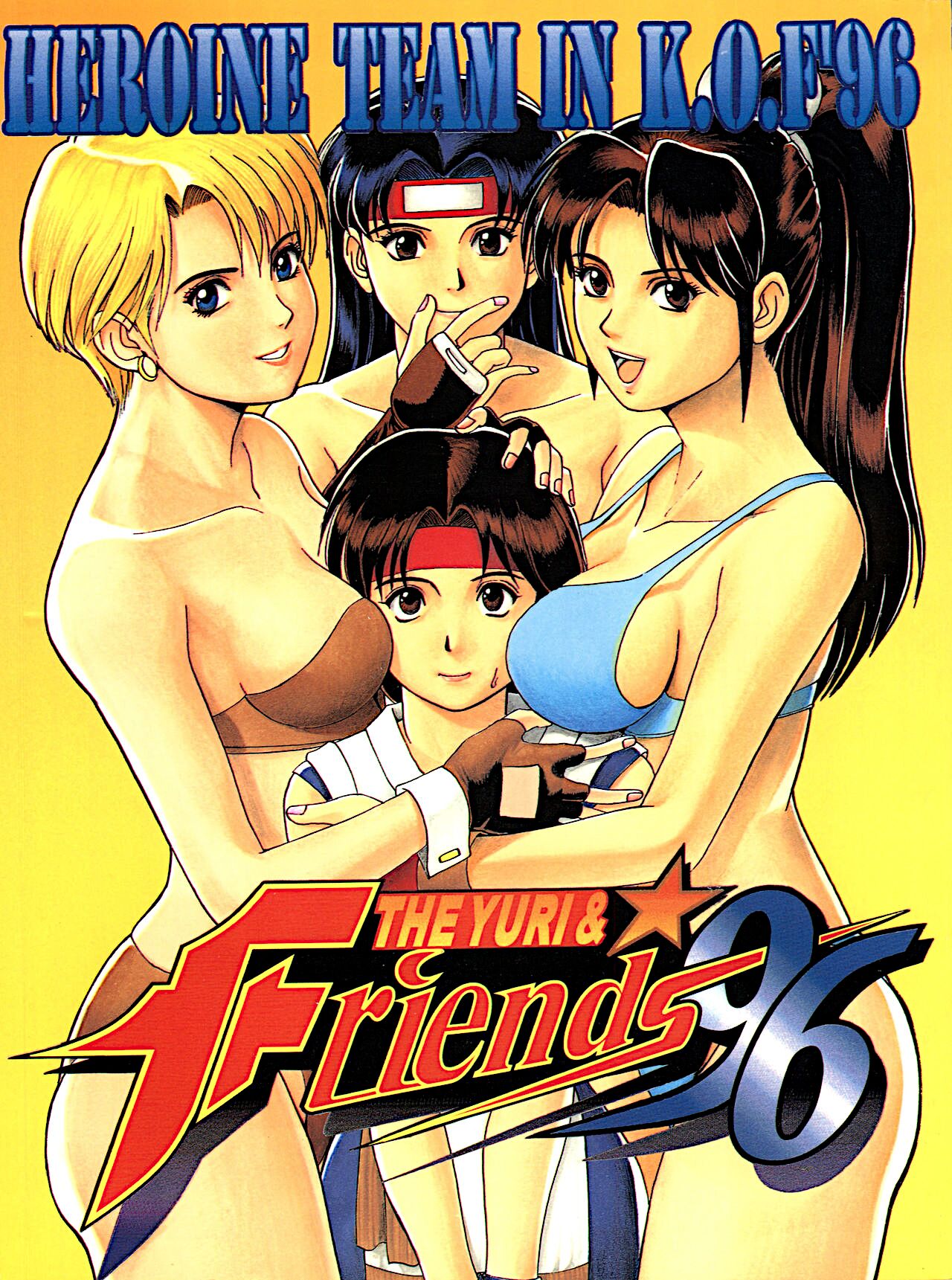 [Saigado (Ishoku Dougen)] The Yuri & Friends '96 (King of Fighters) [pt-BR] [Batata Suprema] 画像番号 1