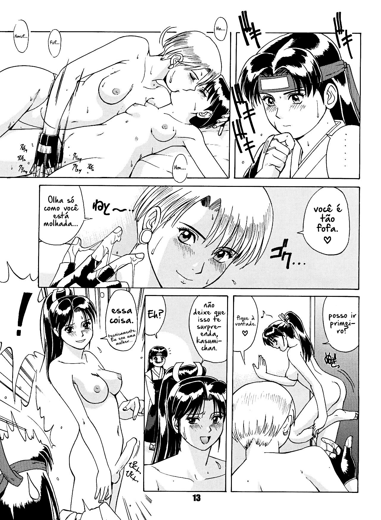 [Saigado (Ishoku Dougen)] The Yuri & Friends '96 (King of Fighters) [pt-BR] [Batata Suprema] 画像番号 12